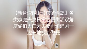 灌醉身材丰满的熟女大嫂各种姿势玩她的大肥鲍 (2)