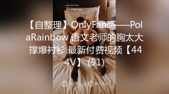 OnlyFan 夜里寻欢