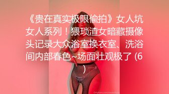 OnlyFans~黑白配夫妻【snomarie69】媚黑系网黄~长黑屌猛插白孕妻日常XO~暴力掐脖性爱~猛干干的翻白眼【421V】 (86)