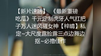 LPL前职业选手WE大舅子前妻金提莫女团成员Yuka正式露逼道具自慰身材无敌私处极粉