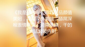 ?全裸盛宴? 极品高颜值SSS级甜美女神▌婕咪 ▌母亲欠债女儿肉偿 香艳劲爆影片 性爱影片吃屌颜射138P1V