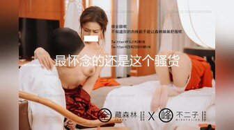 6/11最新 兄妹不伦的禁忌感情调教性爱被玩到欲仙欲死美妙呻吟VIP1196