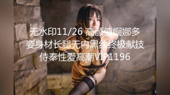 2/8最新 被淫荡后母赤裸裸勾引肉棒探索洞穴夺走繼子第一次VIP1196