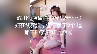 猎奇最美TS人妖系列26