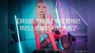 良家口活-上传-大屁股-少女-美女-老师-肛交-jk