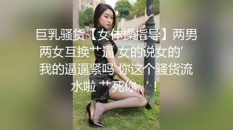 私房泄密❤️医疗美容院股东丨网红美女美羊羊丨做外围性爱视频被网友流出 (2)