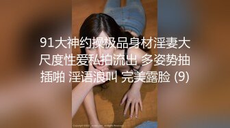 国产麻豆AV 麻豆US LAA0031 金发公主淫欲四溢 Tiffany Watson