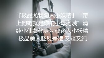 白净连衣裙短发美女,纯洁无比,反差感十足,是不是撩起裙子露壹下美鲍