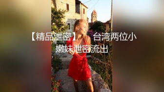 ✿极品女神调教✿高冷气质优雅大长腿女神开档白丝炮机调教，穷人女神富人母狗 白虎一线天馒头粉屄无套内射