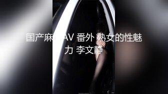 果冻传媒91CM-130女学渣的救赎-李美丽