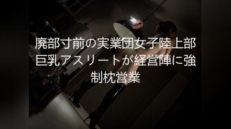 骚女调教口交2