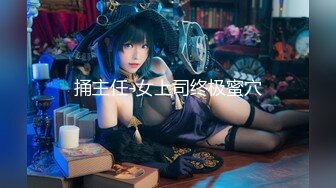 ☆★“老公好棒好舒服主人还要”对话淫荡，嫩妹调教大神【算啊会】美乳粉屄小美女被开发成纯纯小母狗，饥渴淫叫的样子好刺激 (3)