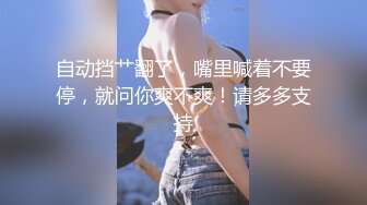  超级淫荡母狗淫荡女友小母狗啪啪终极调教最新私拍--捆绑+滴蜡+淫语+啪啪+调教+虐操+高潮+浪叫