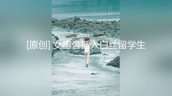 商场白色隔板女厕全景偷拍多位年轻少妇的极品美鲍3 (1)