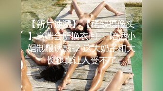 女友吵着说她的肥臀想吃肉棒