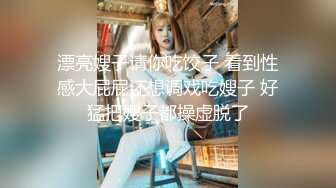 《顶级⭐重磅☛极品反_差》露脸才是王道！OnlyFans可盐可甜清秀网红女神yumi私拍被金主花样调_教紫薇潮吹啪啪蜜桃翘臀