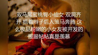 [2DF2]极品小仙女，清纯甜美00后小萝莉，白嫩软萌花式啪啪 [BT种子]