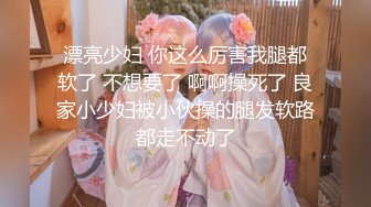 P站女族性爱专家，极品反差骚妻【静芸】解锁私拍②，灵活长舌性感少妇的顶级口交侍奉，啪啪啪全自动榨精机 (5)