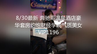 情趣酒店大圆房偷拍可爱的小美女和健硕男连打两炮