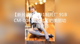 ✿眼镜娘高颜嫩妹✿紧急企划〖奶糖〗初恋般的感觉 R18私定 三点粉，超极品身材 极品嫩穴又粉又嫩又紧 唯美刺激