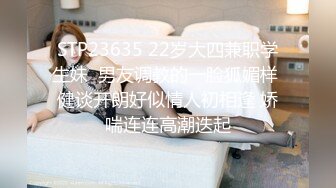 【最新女神流出】OnlyFans极品气质美女与男友啪啪漏出私拍 爆操极品身材女神干出白浆 (2)