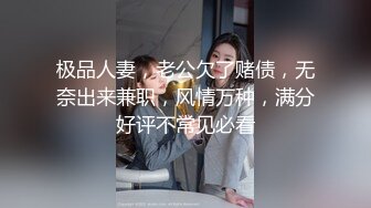  2024-09-01 焦点JDSY-077绝色女总裁招保镖拉进房间深入交流