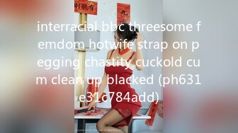 STP31231 9分颜值大奶美女！应要求双人秀！顶级大肥臀，骑乘位打桩机，爽的娇喘不断，肉感十足操的舒服