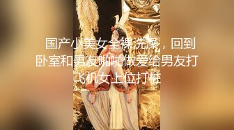 玩弄昏睡中小少妇【花少PUA泡良达人】拔掉裤子狂舔鲍鱼，强悍舌功攻势下娇喘阵阵，闺房私密下玉体横陈必须插入