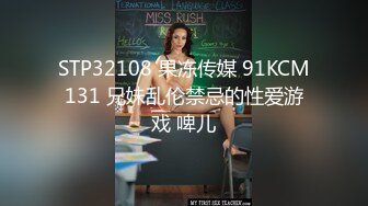 【兄妹乱伦】妹妹在阳台打电话强制按在地板上操，床上拽着头发深顶，插的痛不欲生