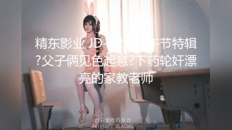 36E白嫩大奶美妞挂完毛再自慰，跳蛋假屌轮番上，透视装撩起露奶