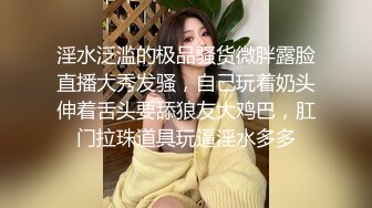 骚逼老婆一根鸡巴不够还要在上跳蛋