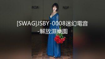 【杏吧】妮蔻-网红与牙签的邂逅