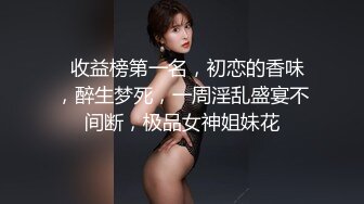 OF极品颜值博主「Littlejuicer」身材太无敌了，奶子不仅大还粉嫩，被男友随便抽插小穴就像喷泉一样「合集」 (1)