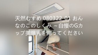 学生妹卖掉处女身 非常青春极具妙感 紧致一线天裂缝嫩鲍 奶子都是粉的 夹得好紧内射浓汁1