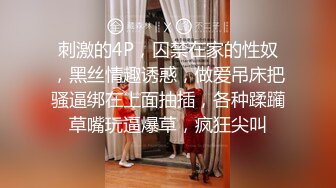 收割丶站街女上门寻欢服务周到小少妇，包臀裙黑丝按摩泡澡，撩起衣服揉捏奶子，骑脸口交抽插猛操