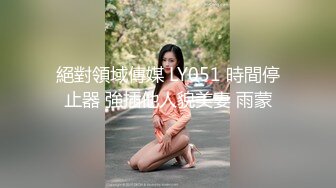 极品网红母狗【美杜莎】最新VIP付费福利第二弹 (3)