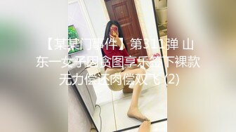 【MP4/HD】超高颜值极品尤物！揉搓奶子表情魅惑，无毛骚穴手指扣弄，搔首弄姿极度淫骚