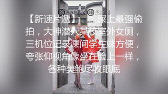 隔壁还有人开着门操