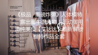 推特新人极品长腿苗条烧婊子【橙子橙子】VIP福利私拍，丝袜塞逼道具疯狂紫薇高潮流水，特写镜头视觉盛宴推特新人极品长腿苗条烧婊子【橙子橙子】VIP福利私拍，丝袜塞逼道具疯狂紫薇高潮流水，特写镜头视觉盛宴 (2)