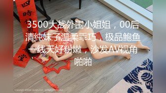 无水印12/19 怡红院里小骚逼性感纹身口交大鸡巴让大哥调教玩弄VIP1196