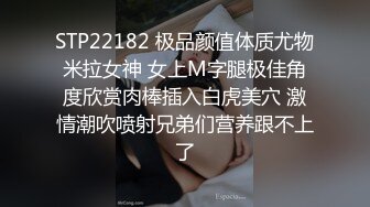 五月新流出厕拍大神潜入商场隔板女厕侧后偷拍❤️顾客和服务员尿尿尿很急的健美裤靓女.