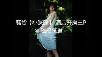 【新片速遞】 商场女厕全景偷拍两个一起逛街的美女❤️可惜骚穴已被他人多次开发