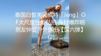 《用利抽插》豐乳肥臀大奶妹，超短裙一把抱住揉奶子，鏡頭前深喉插嘴