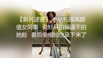 绿播下海【佳贤】杭州女神~坚挺咪咪~超级粉嫩【12V】 (8)