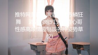 【新片速遞】    办公大楼女厕偷拍公司美女同事的大肥鲍❤️粉嫩两片唇肉磨得发亮