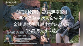 新晋探花精彩首场【去哪儿嫖一下】大二兼职学生妹，超清4K设备，少女胴体香艳诱人