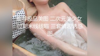 国产CD系列高颜值白皙伪娘COS『阿米娅』被主人调教 3P口爆坐骑前后夹击无套内射