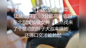 STP27698 凌晨场  21岁眼镜学生妹  极品反差婊  被干累睡着了  特别逼 好粉啊