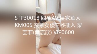 STP30560 【国产AV首发星耀】精东影业独家专栏JDKR-24《偷拍爆操前女友》离别前的激情分手炮 多姿势操不爽