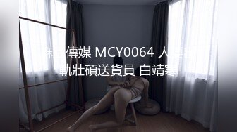 露出淫妻网红女神『Babyjee』露出多人TS两杆一洞 ，男女通吃型多人运动选手，露出、三洞全开、还有TS的加入